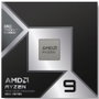 AMD Ryzen 9 9950X3D2 Dual Edition